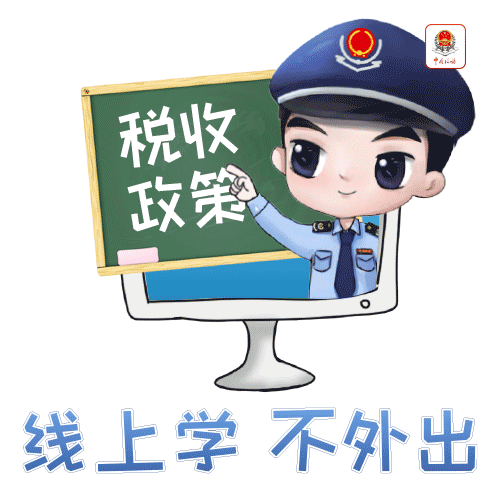 开始啦个税app年度汇算申报操作指引看这里