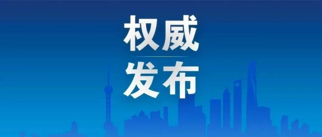 关注办理2021年度个人所得税综合所得汇算清缴事项明确附解读