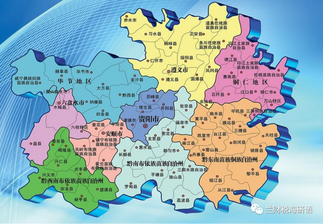 贵州地图 各乡镇图片