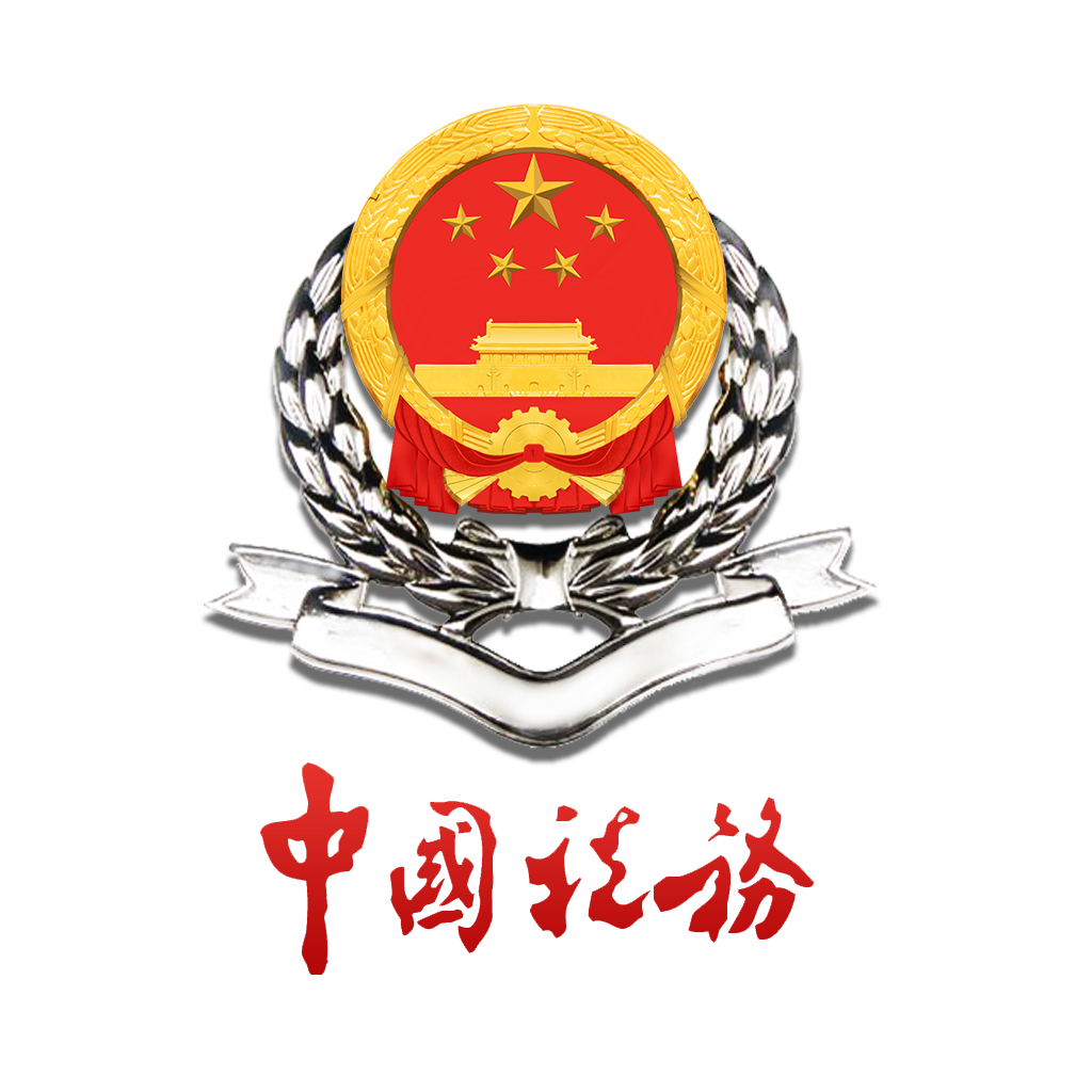 中国税务徽章标志图片