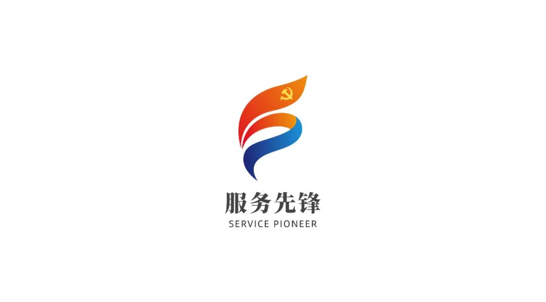 税务局logo设计及含义图片