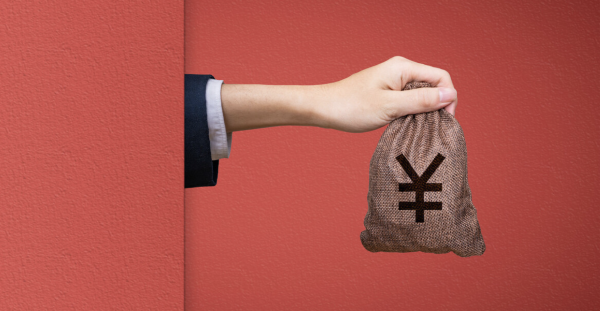 藍(lán)佛安人民日?qǐng)?bào)撰文：發(fā)揮積極財(cái)政政策作用