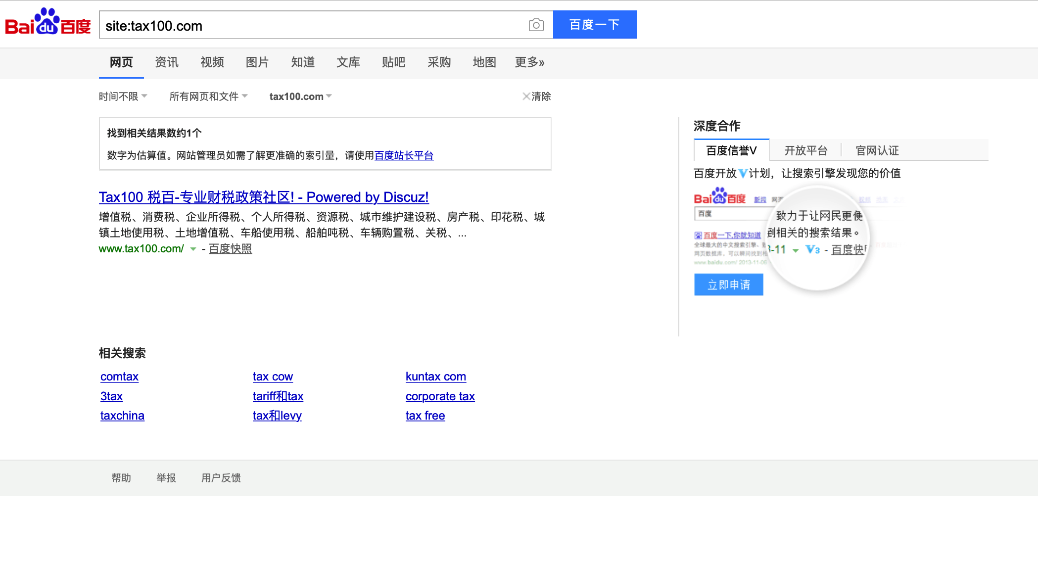 WeWork Helper20191222065057.png