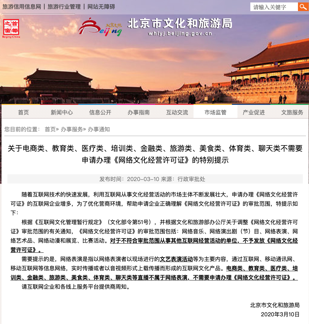 WX20200312-071011@2x.png
