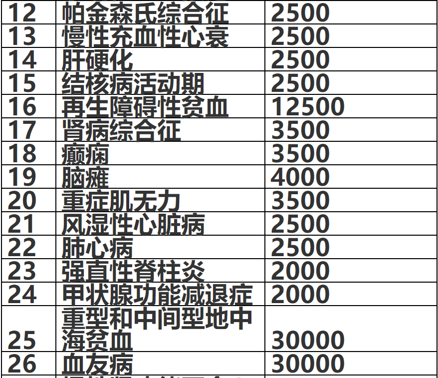 2ͼ-2.png
