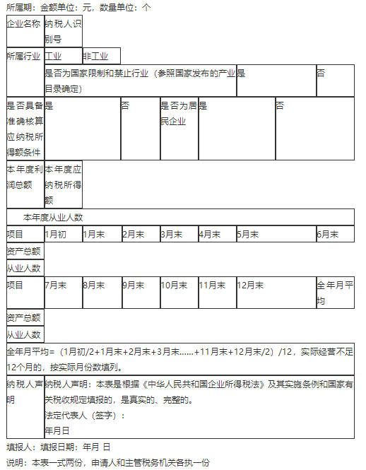4.С΢ҵȡ.png