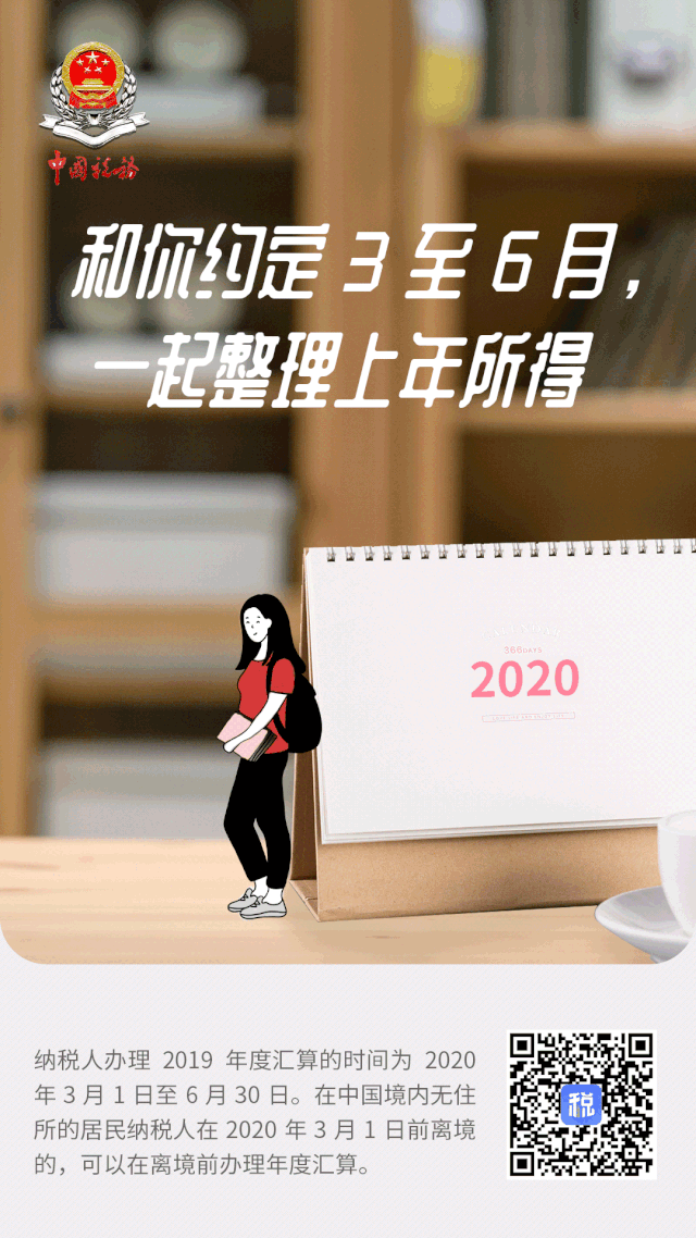 ΢ͼƬ_20200420150202.gif