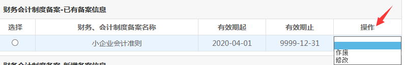 ΢ͼƬ_20200427090540.png