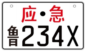 0d9b4645ed0144289fe7469d5f5a3f752345ӦӦ.jpg