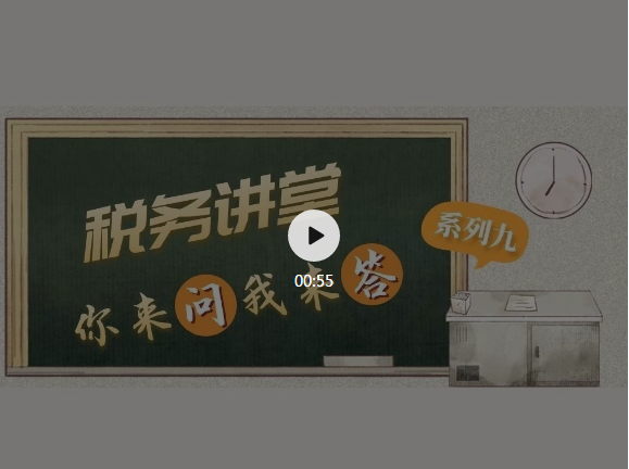 صҵ˰Żݣ豸۳500Ԫ.png