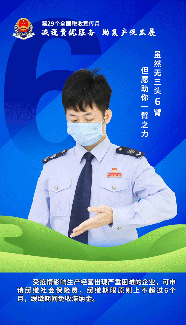 7.gif