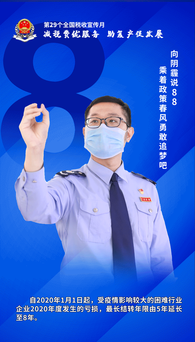 9.gif