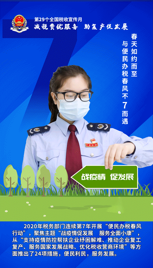 8.gif