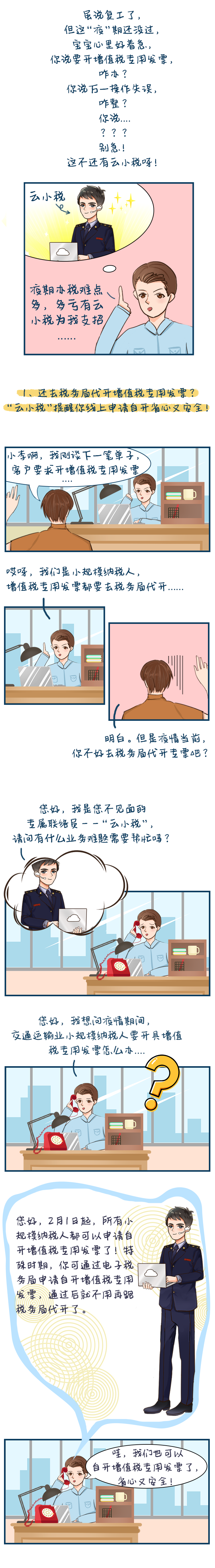2.png