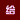 ΢ͼƬ_20200506100223.gif