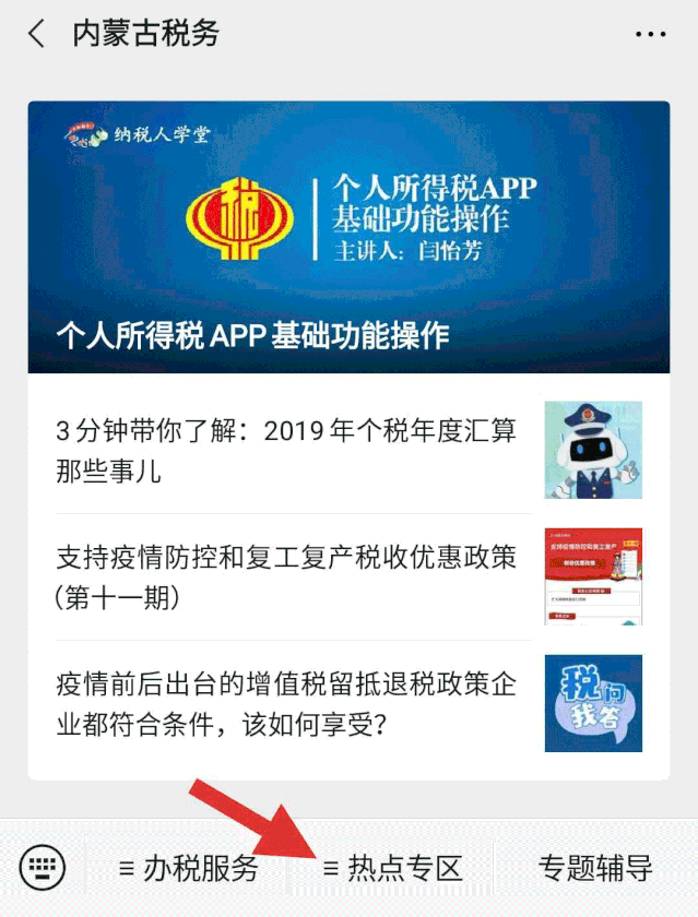 2.gif