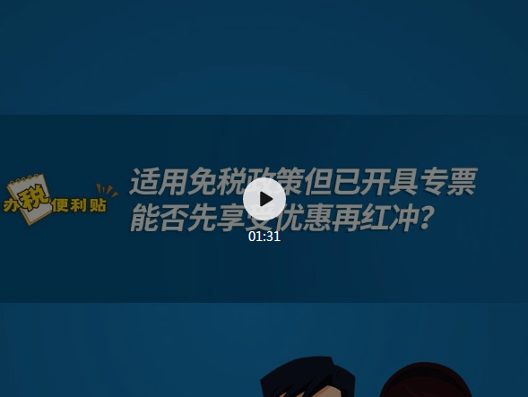 2,3.png