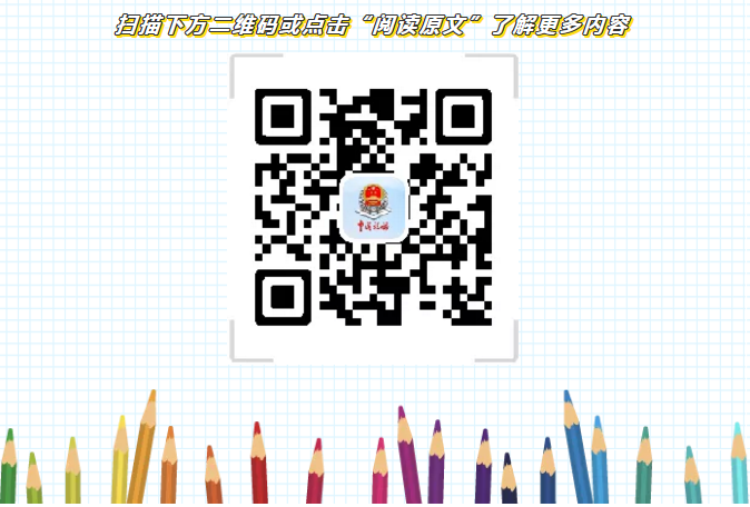 QQͼ20200512143146.png