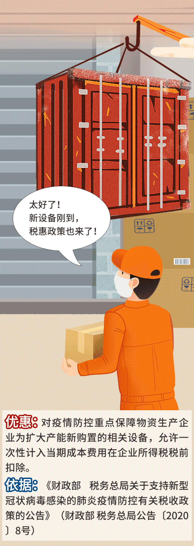 4.gif