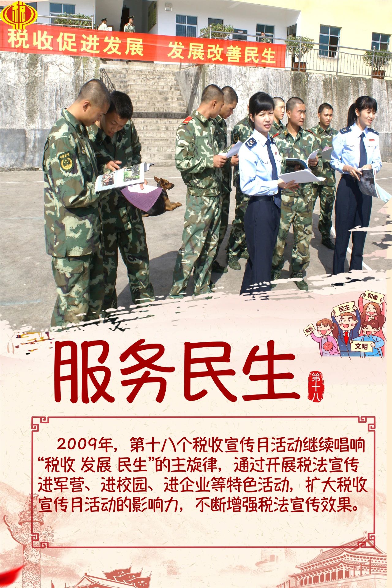 18.jpg