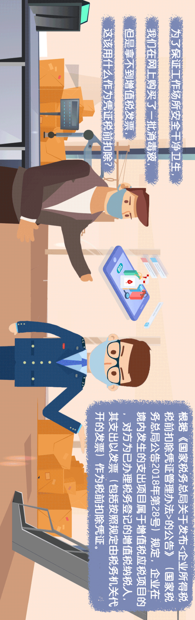 5.gif