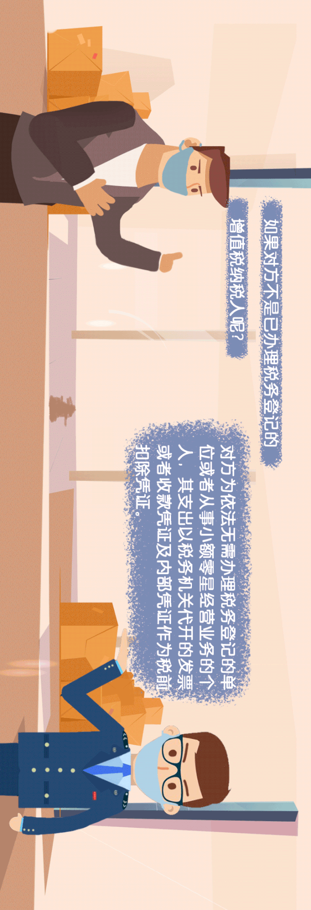 6.gif