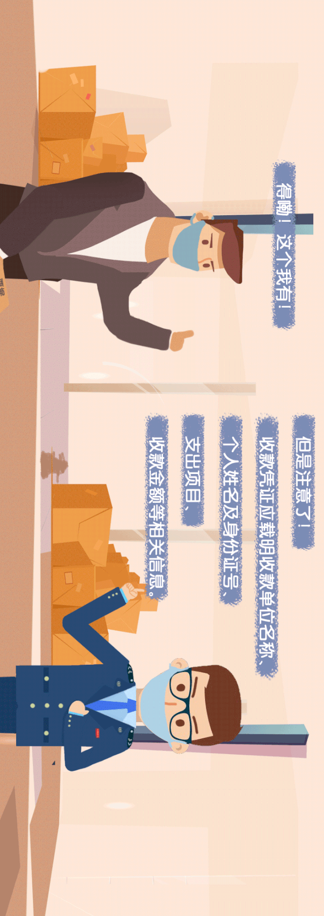 7.gif