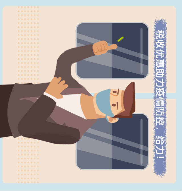 8.gif