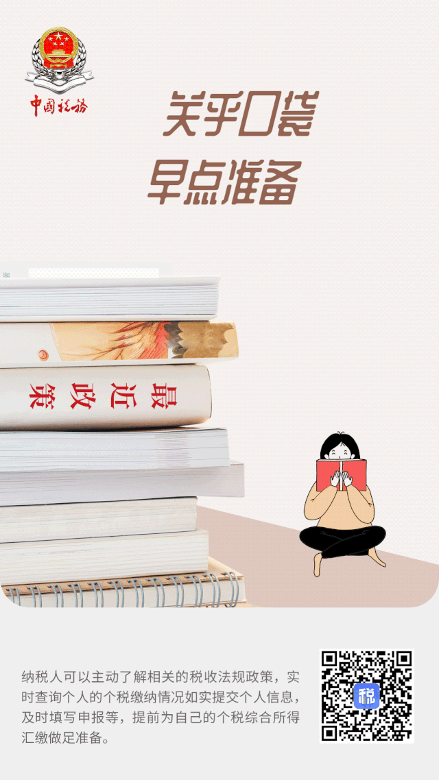 5.gif