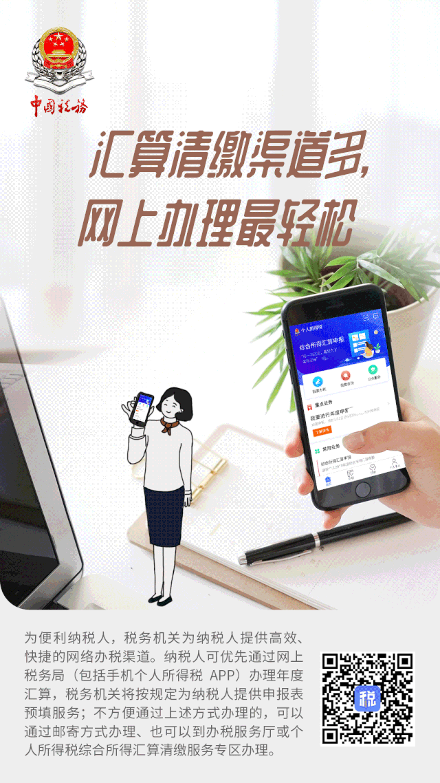6.gif