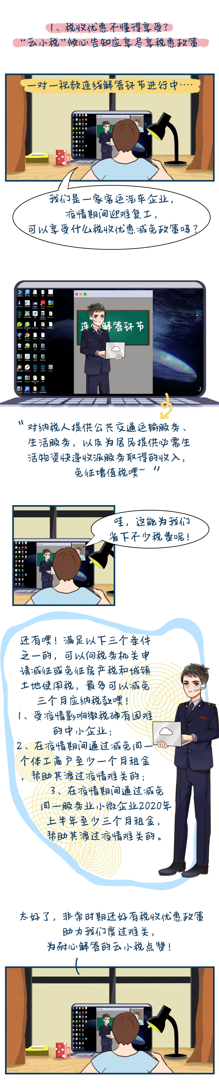 3.png