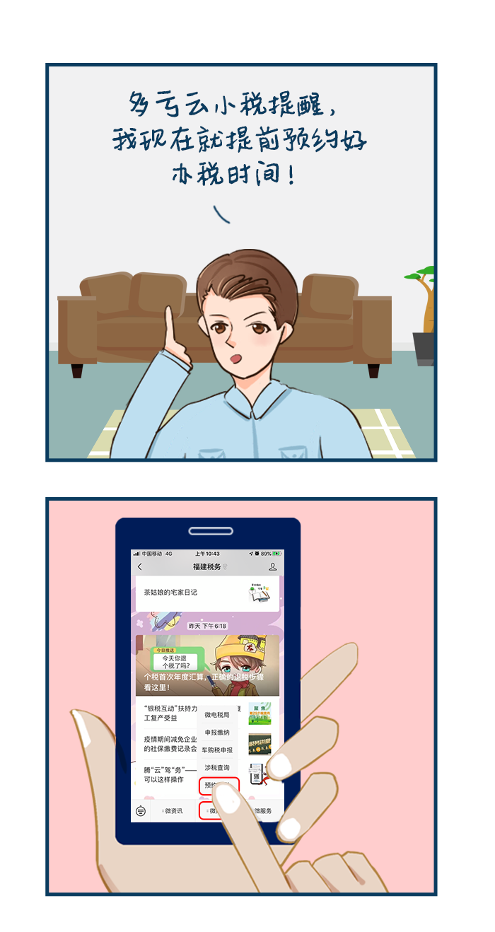 8.png