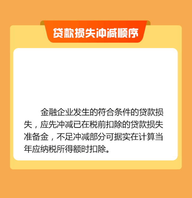 6.gif
