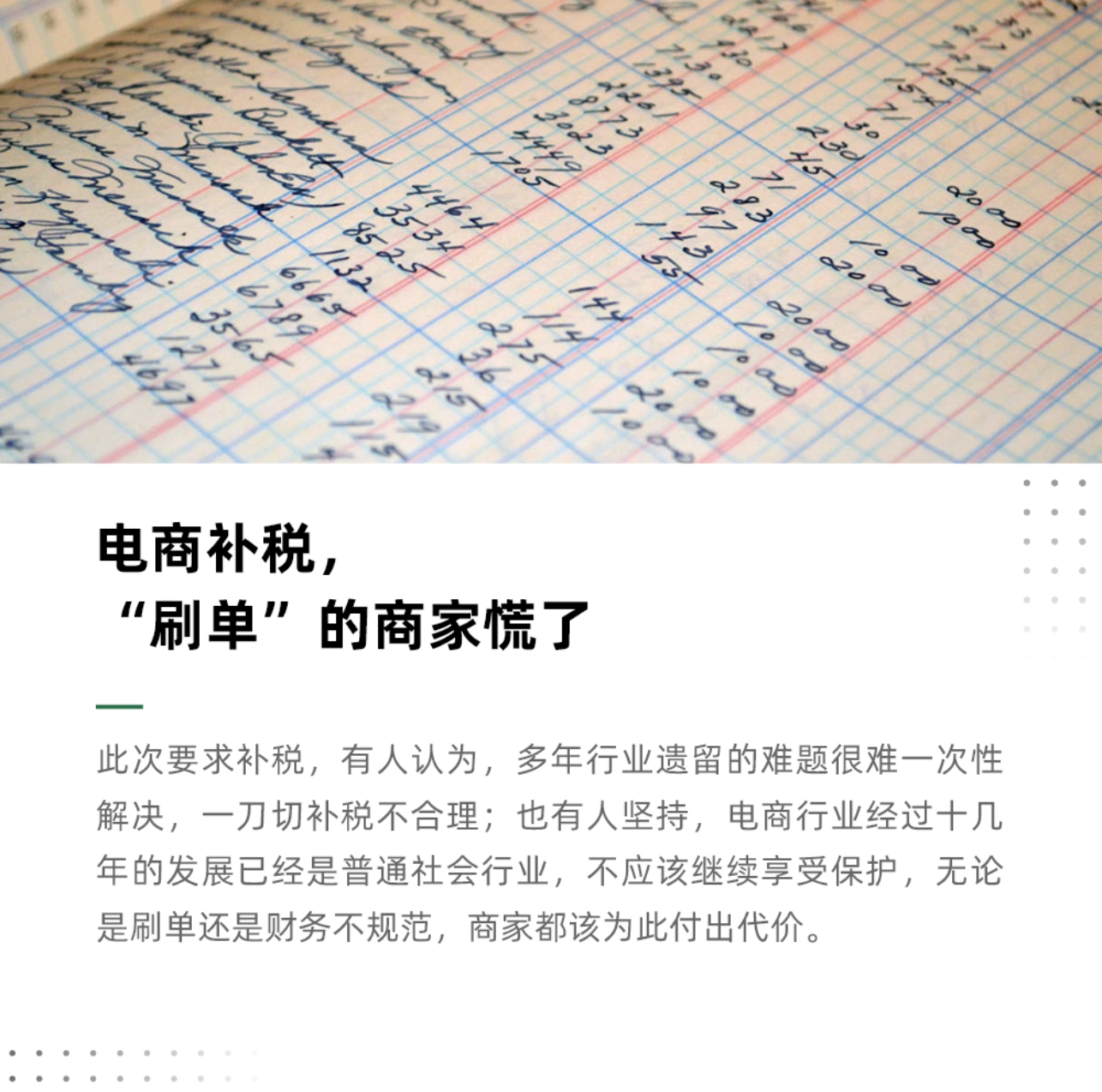 WX20200625-213234@2x.png