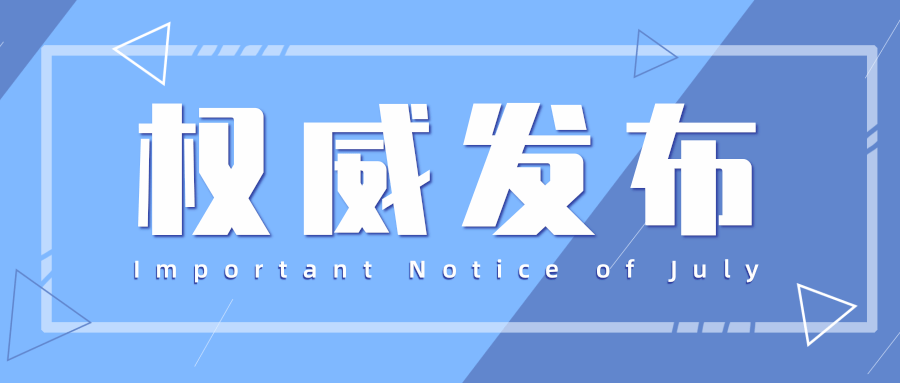 649_1594674009120.png