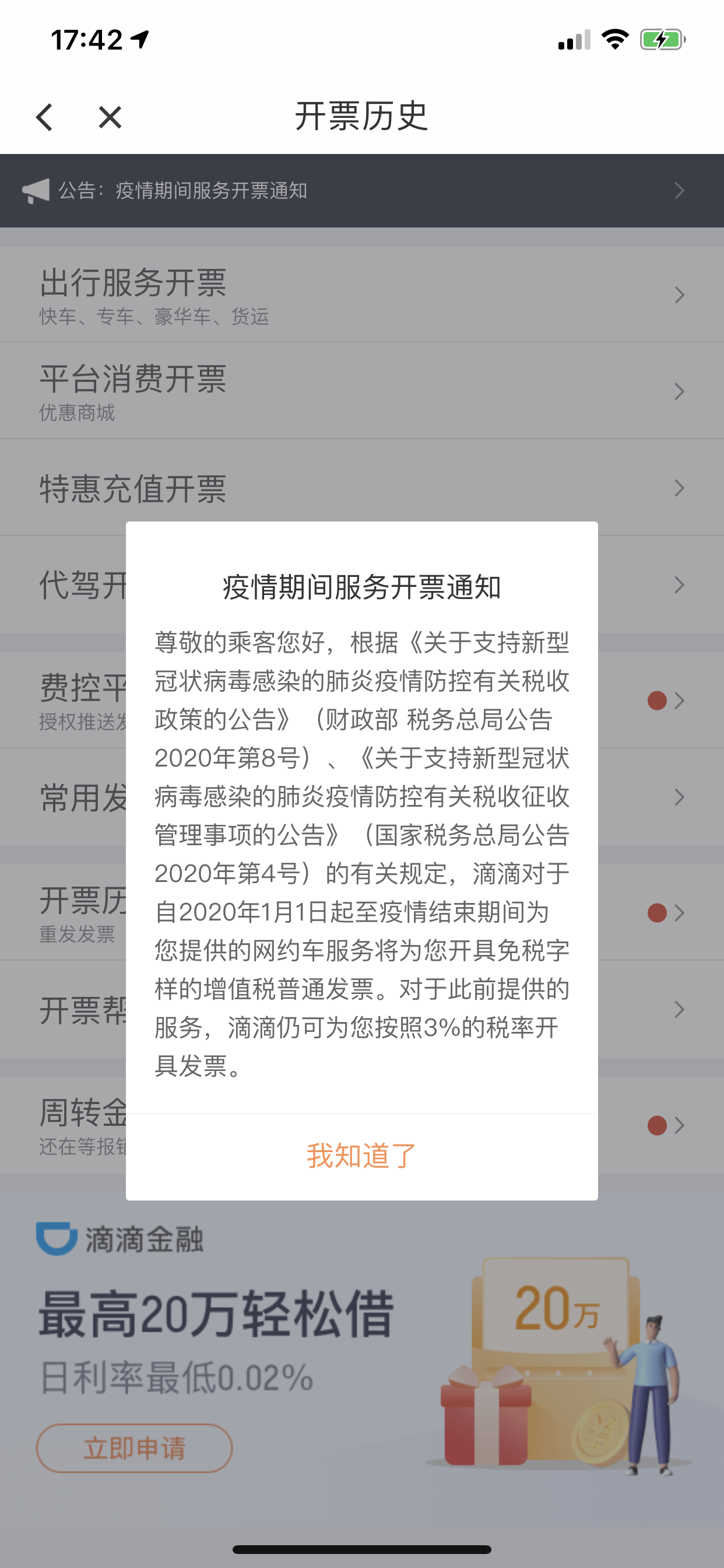 d16a0a89-b4f8-4232-88ac-3f1b1fb16e16.png