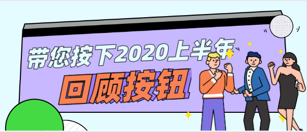 736_1596103514206.png