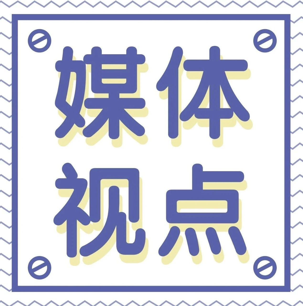 847_1597819206246.jpg