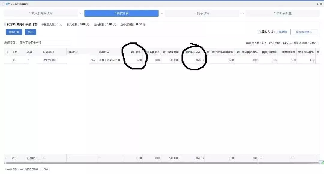 mmexport1597910265855.jpg