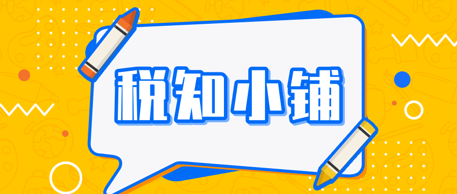 320_1598672152125.png
