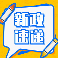 733_1598672150262.png