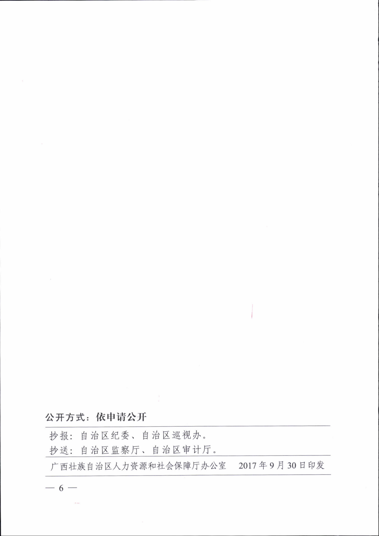 172814z6hbs6shs66u7tzb_04.png