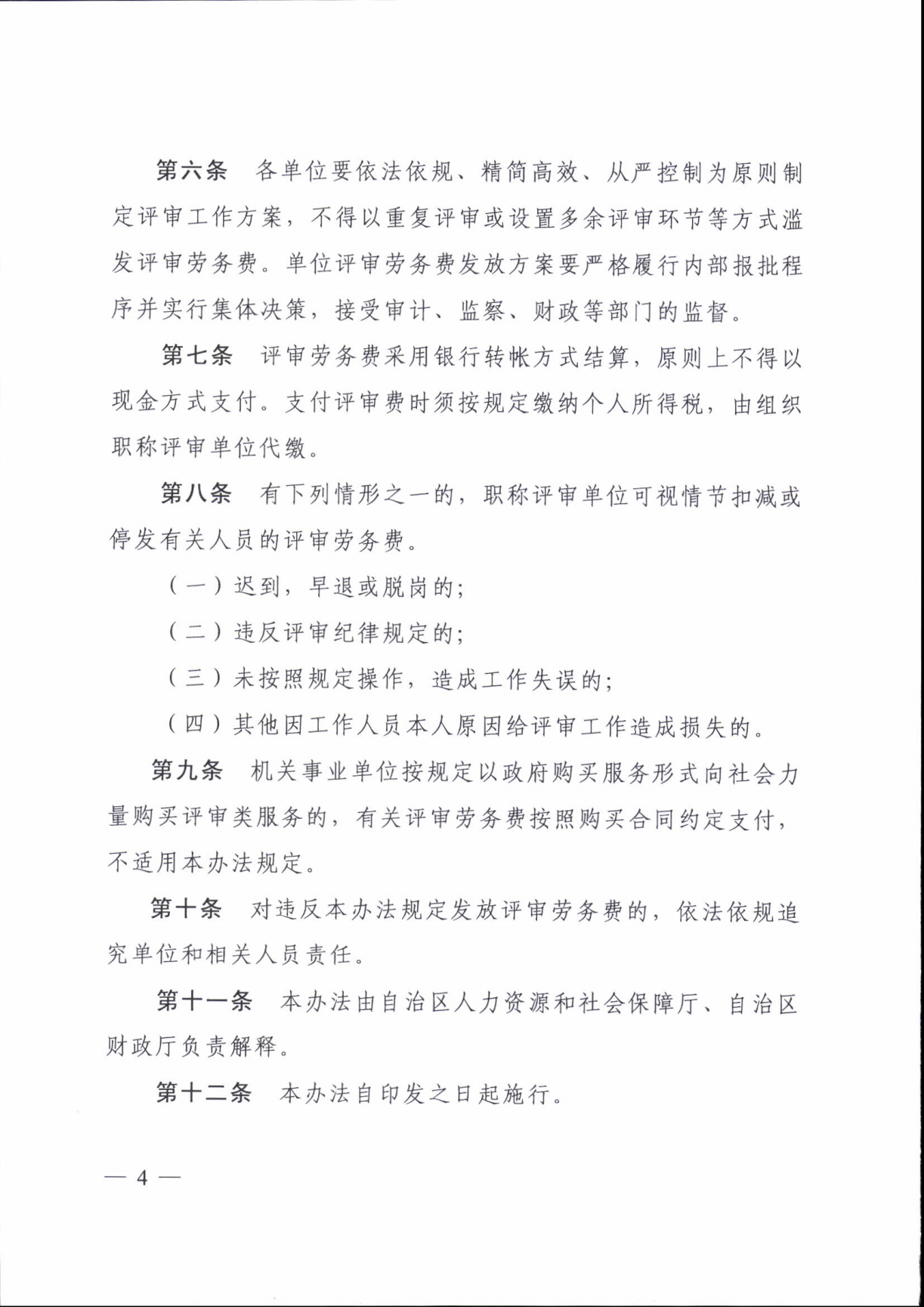 172814z6hbs6shs66u7tzb_03.png