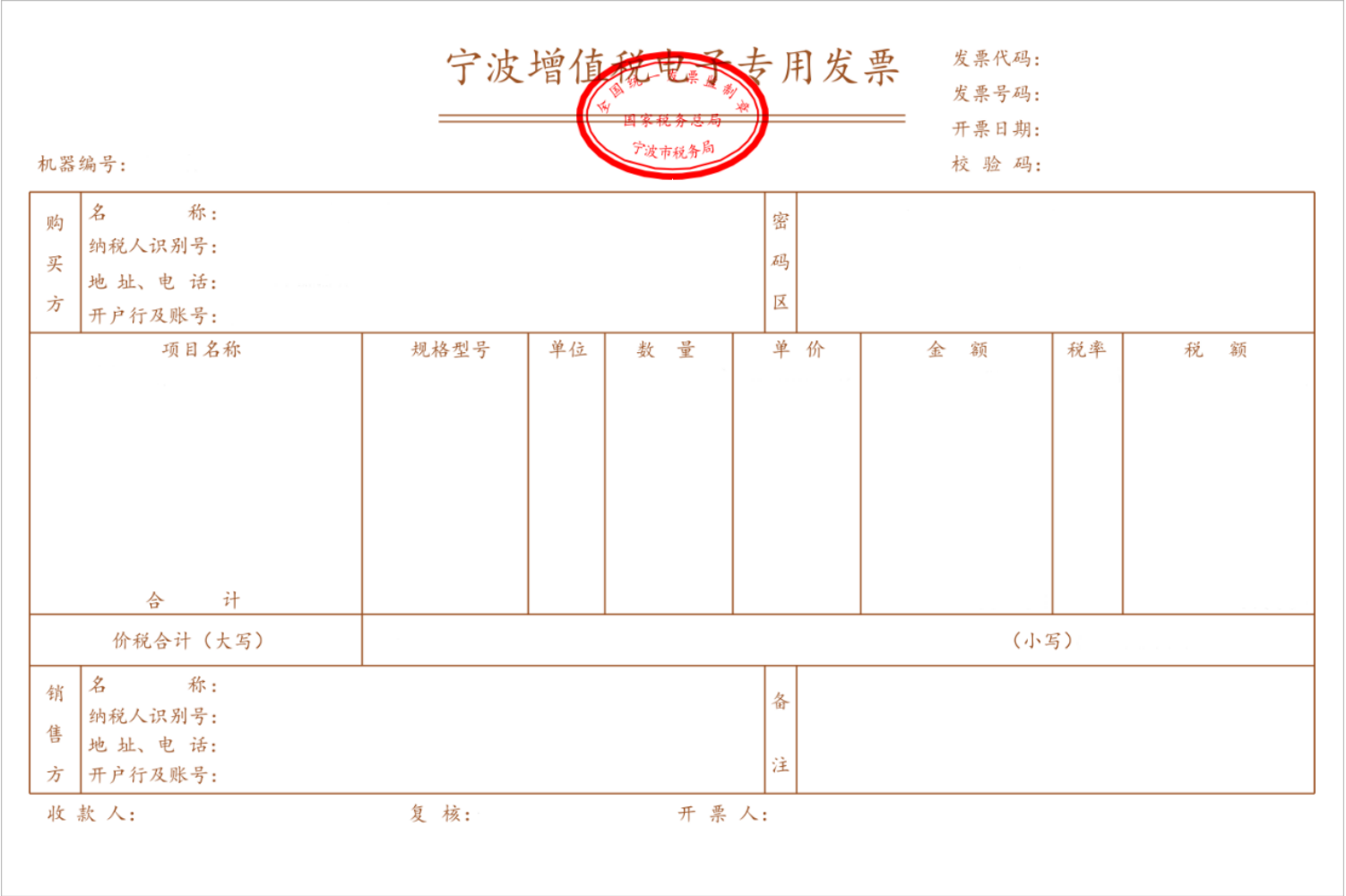 WX20200831-151625@2x.png