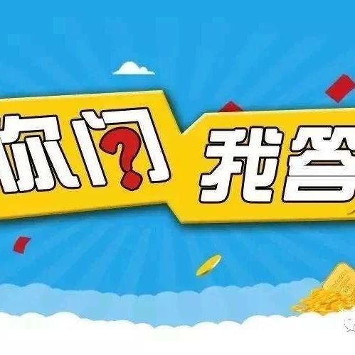 朋友圈问答题图片图片