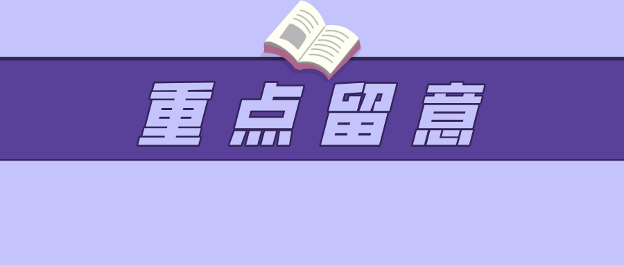 167_1600842308007.png