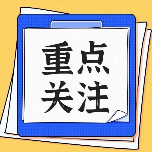 重点看上面文字图片图片