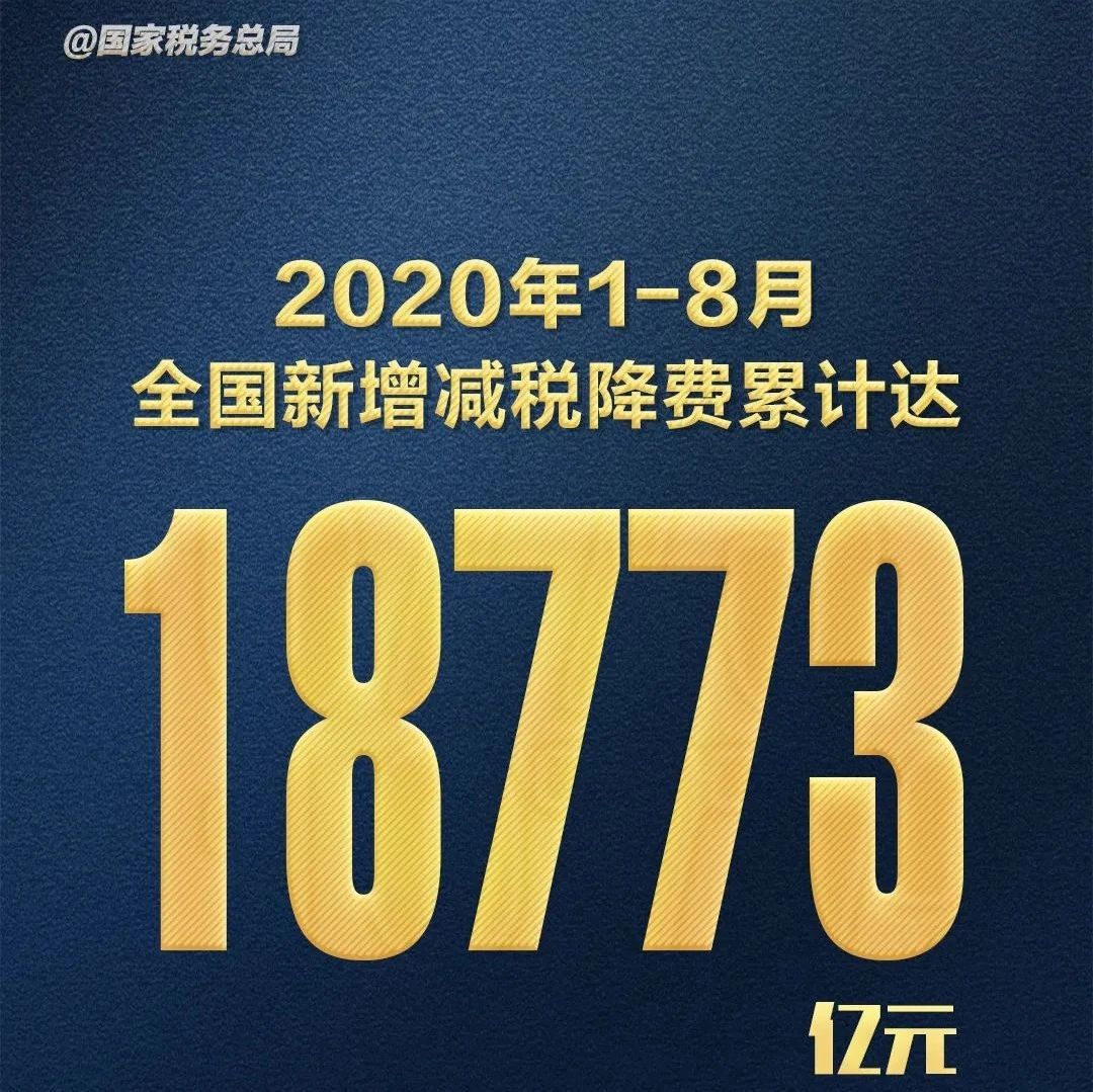 677_1602265978852.jpg