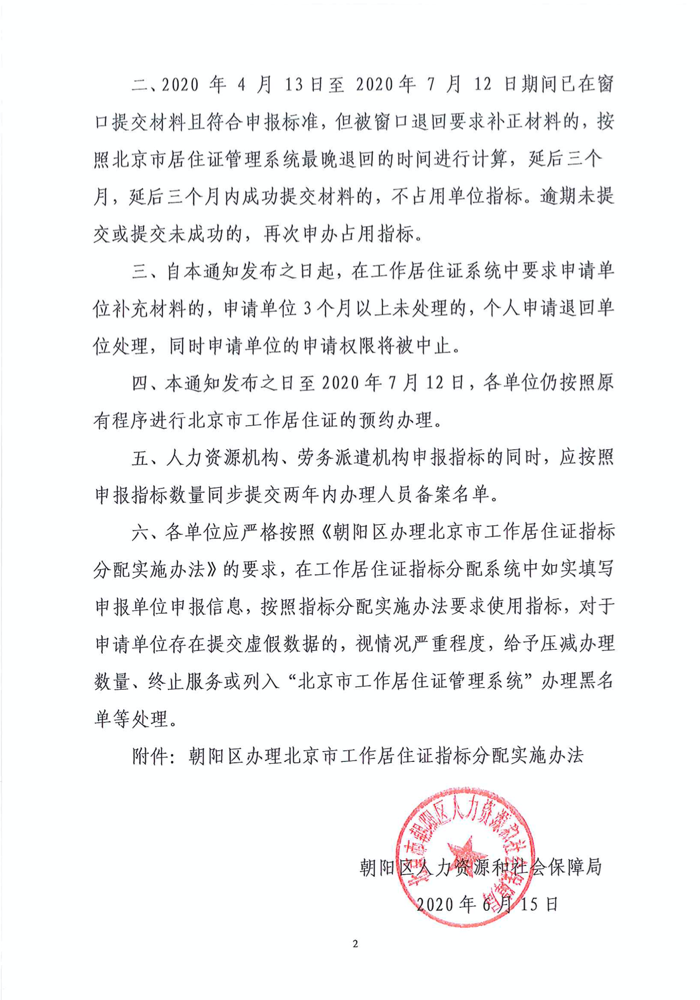 WeChat5b795d04b5d76bce7d1128b0c99f17e1.png