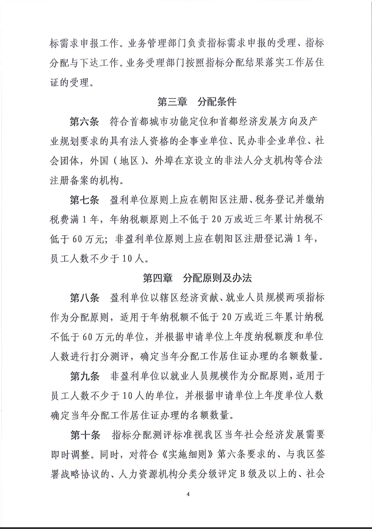 WeChat5708e85e2fdf50cfc1bf755057df1199.png